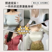 圆圆胸外扩内衣女小胸聚拢显大无钢圈收副乳无肩带防滑文胸罩加厚