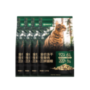网易天成 全价冻干生骨肉三拼猫粮高鲜肉宠物主粮幼猫成猫全价冻干粮7.2kg