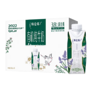 京喜特价APP:蒙牛 特仑苏 有机纯牛奶 全脂灭菌梦幻盖 250ml*10盒