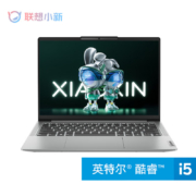 预售：Lenovo 联想 小新 14 2023 14英寸笔记本电脑（i5-12450H、16GB、512GB）