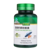 【养肝护肝】360粒6瓶葛根枳椇软胶囊熬夜上火喝酒防醉醒酒应酬