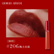 保湿润泽！EMPORIO ARMANI 臻致丝绒哑光红管唇釉 #206 1.5ml