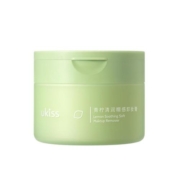 UKISS卸妆膏温和清洁青柠敏感肌肤专用全脸部卸妆油眼唇水乳啫喱