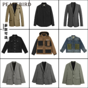再补券：PEACEBIRD MEN 太平鸟男装 男士外套合集 BWBCD1210