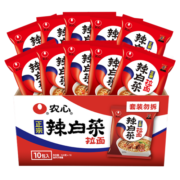 农心 经典辣白菜拉面十连包泡面拉面整箱方便面 礼盒 120g*10包