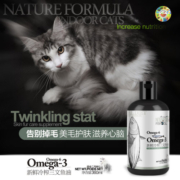 埃斯里森宠物三文鱼油狗狗猫咪鱼油护肤美毛亮毛卵磷脂爆毛美毛油