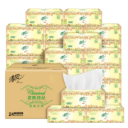 京喜特价APP：清风 欧院纯品抽纸  3层100抽24包