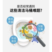 厕所除臭神器马桶挂球清洁球智能自动去异味洁厕悬挂式清洗剂留香