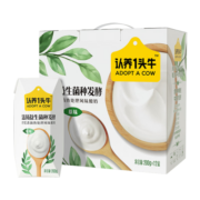 认养一头牛常温原味法式酸奶200g*12盒 儿童学生风味酸奶 一提装 送礼佳选