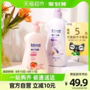 强生 美肌恒日水嫩/悠然舒缓沐浴乳 720g*2瓶
