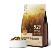 京东百亿补贴：京东京造 冻干生骨肉双拼猫粮 鸡肉味 10kg