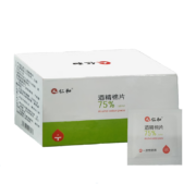 HENGD 恒迪 酒精棉片75% 6*3cm 50片*1盒