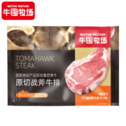 牛囤牧场 国产原切战斧牛排 1050g套装（350g*3片） 谷饲300天 烧烤食材