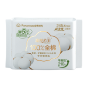 全棉时代卫生巾超净吸系列姨妈巾亲肤超薄日用10片/袋