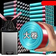 兰琦欧  抽绳垃圾袋 4卷400只（45*50CM）