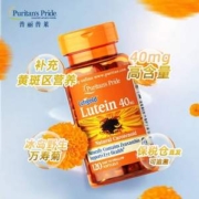 Puritan's Pride 普丽普莱 叶黄素软胶囊40mg*120粒*2瓶