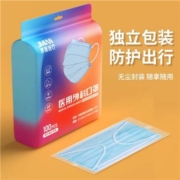 界面 医用外科口罩一次性医疗三层防护正品正规成人100只独立包装