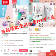 罗弗安全轻粘土24色 儿童小学生学校益智手工玩具橡皮泥彩泥黏土1
