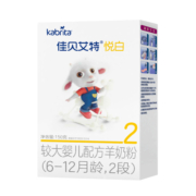 【天猫U先】佳贝艾特悦白2段段试用装150g盒装
