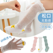婴儿长筒袜夏季薄款纯棉新生宝宝袜子防蚊中筒过膝超薄透气网眼袜