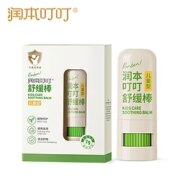 RUNBEN 润本 叮叮舒缓棒