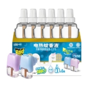 包邮雷达佳儿护电蚊香液6瓶2器180晚插电加热器驱蚊婴儿可用蚊帐