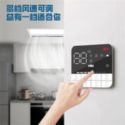雷士照明 嵌入式凉霸 65W