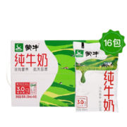 京东百亿补贴: 蒙牛 纯牛奶 200ml*16袋