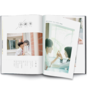世纪开元 照片书A4杂志册 定制毕业纪念相册 儿童宝宝成长影集 8*12英寸 【升级款-全书覆膜26P】