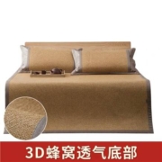 概率券：瑞兹 藤草席床笠款 单席 0.8m床