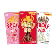 格力高（glico)百奇系列 百奇休闲零食下午茶小吃涂层饼干棒组合 3盒装