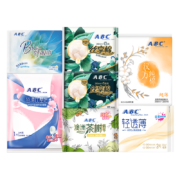 ABC周期体验套装日用夜用无忧裤组合 周期体验套装