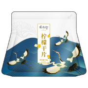 张太和 柠檬干片50g*2