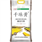 88VIP：十月香 千垛黄新贡大米 10Kg