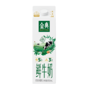 伊利 金典 高品质鲜牛奶 950ml 巴 氏杀菌鲜奶