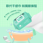 芷雨湿厕纸家庭实惠装湿巾孕妇擦屁屁私处男女士专用清洁湿纸巾