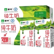 【新鲜效期】蒙牛纯牛奶250ml*16盒*2箱营养早餐浓纯营养