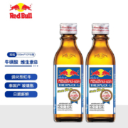 PLUS会员、需领券：红牛（RedBull） 泰国进口 红牛维生素功能饮料 强化型 50瓶/箱＊2件