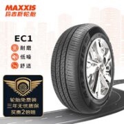 MAXXIS 玛吉斯 EC1 汽车轮胎 静音舒适型 185/65R15 88H