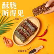 泰国原装进口临期产品清仓秒杀