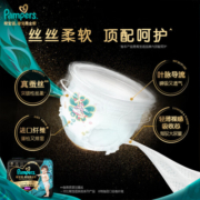 帮宝适黑金帮拉拉裤XL24片(12-17kg)尿不湿蚕丝