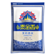 泰金香 茉莉香米 长粒大米 籼米 大米5kg