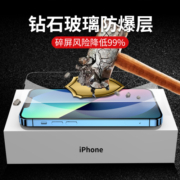 适用iphone13钢化膜11pro苹果14promax手机膜ipone12pormax全屏iponhe萍果por11pormas平ihopne1ihpnoe14plus