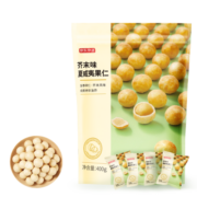 京东京造 芥末夏威夷果仁400g 非油炸每日坚果生日礼物零食大礼包自营送礼