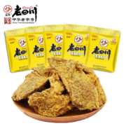 京东百亿补贴：老四川 五香牛肉片 内含约18-20包 共512g