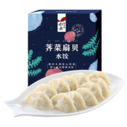 船歌鱼水饺 荠菜扇贝水饺370g（早餐夜宵烧烤 海鲜速冻饺子 火锅食材）