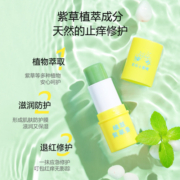 小蜜蜂紫草膏驱蚊舒缓止痒棒婴儿专用宝宝儿童防蚊子蚊虫叮咬消包