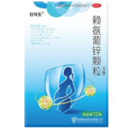 巨可生 赖氨葡锌颗粒无糖12袋*5盒   共60袋