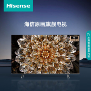 海信电视 75英寸75E5H 120Hz高刷 杜比音画 4K超清全面屏 游戏智慧屏液晶平板电视机 75英寸