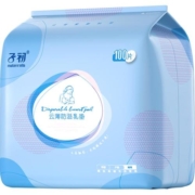 子初防溢乳垫产后云薄款100片哺乳期一次性防漏隔奶垫乳贴